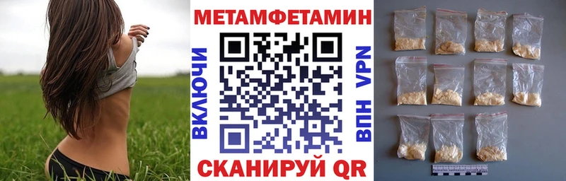 АМФ Premium  Купить  Боровск 