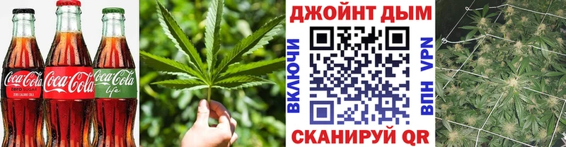 Купить где  Боровск  Canna-Cookies марихуана 
