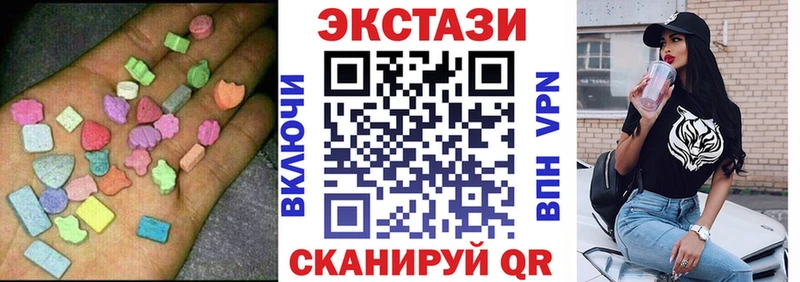 Купить закладки  Боровск  Ecstasy ешки 