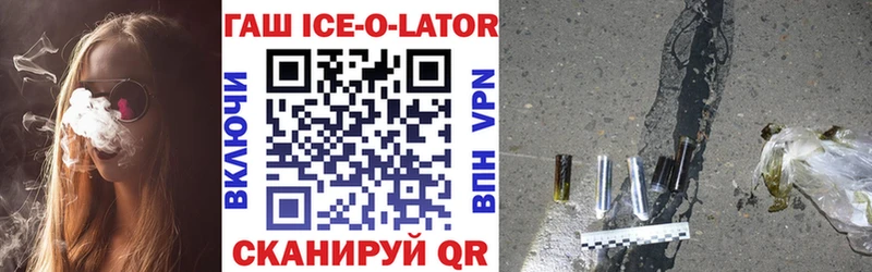 ГАШИШ 40% ТГК  Купить где  Боровск 
