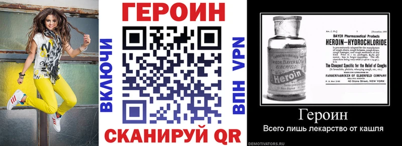 Купить где  Боровск  Героин белый 