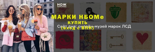 кокаин перу Костерёво