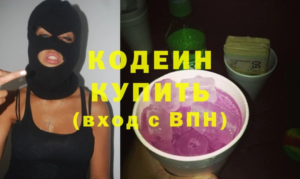 кокаин перу Костерёво