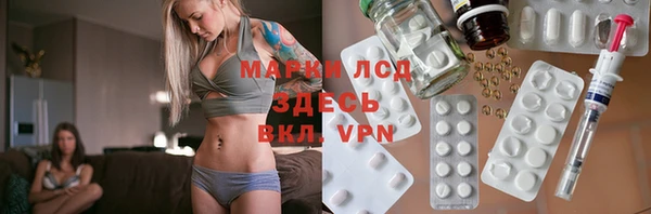 МДМА Корсаков