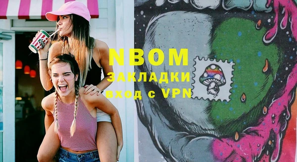 МДМА Корсаков