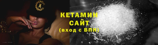 МДМА Корсаков