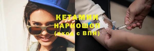 МДМА Корсаков