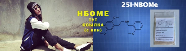 стафф Козельск