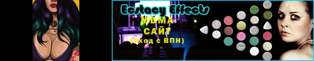 МДМА Корсаков