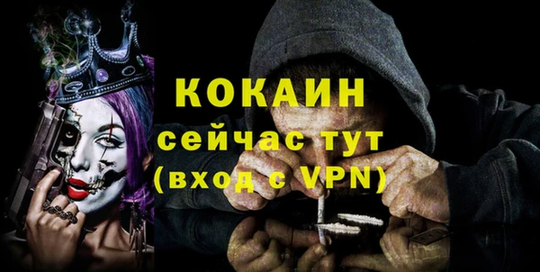 кокаин перу Костерёво
