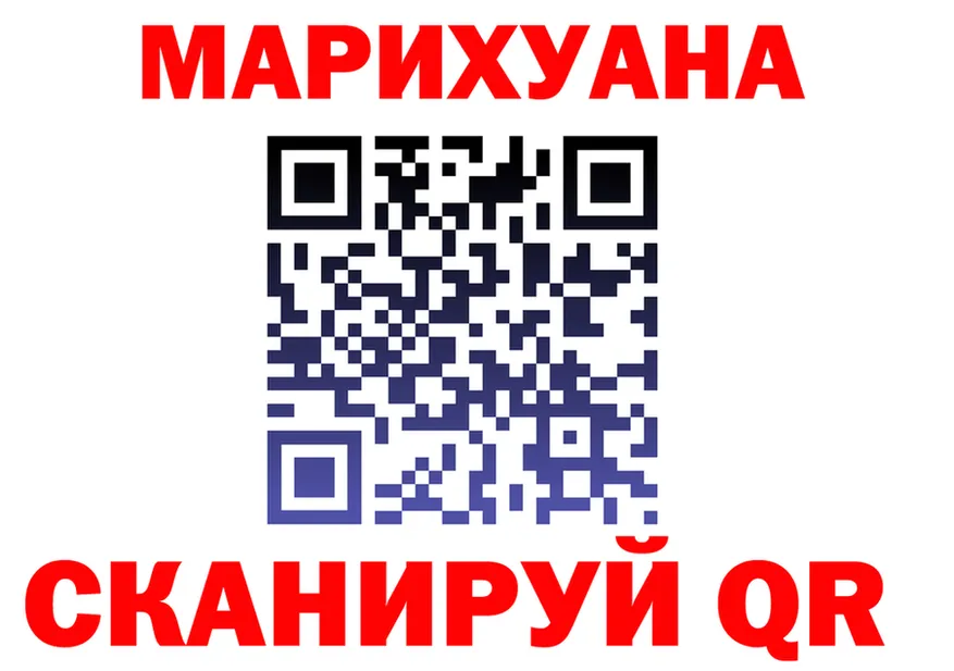 Печенье с ТГК марихуана ссылки мориарти kraken Боровск