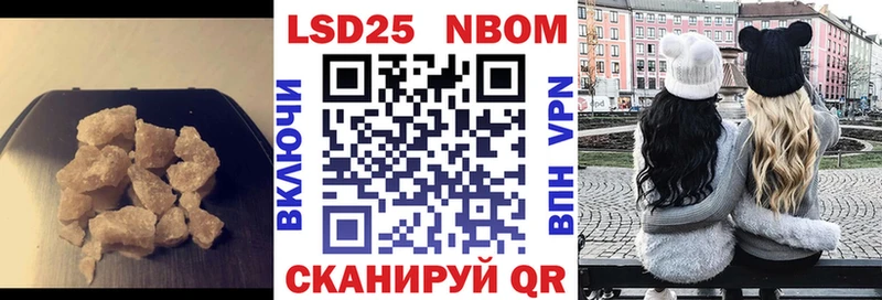 ЛСД экстази кислота  Купить где  Боровск 