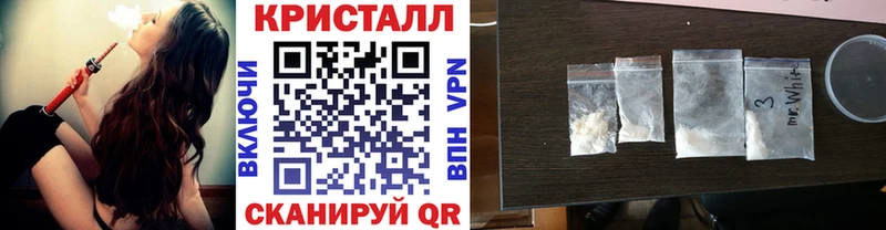 Первитин мет  Купить закладки  Боровск 