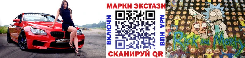 Марки NBOMe 1500мкг  Купить где  Боровск 