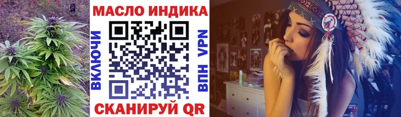 Купить закладки  Боровск  Дистиллят ТГК вейп 
