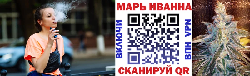 Марихуана Bruce Banner Боровск